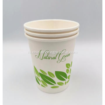 100% बायोडिग्रेडेबल डिस्पोजेबल पीएलए लेपित कॉफी पेपर कप